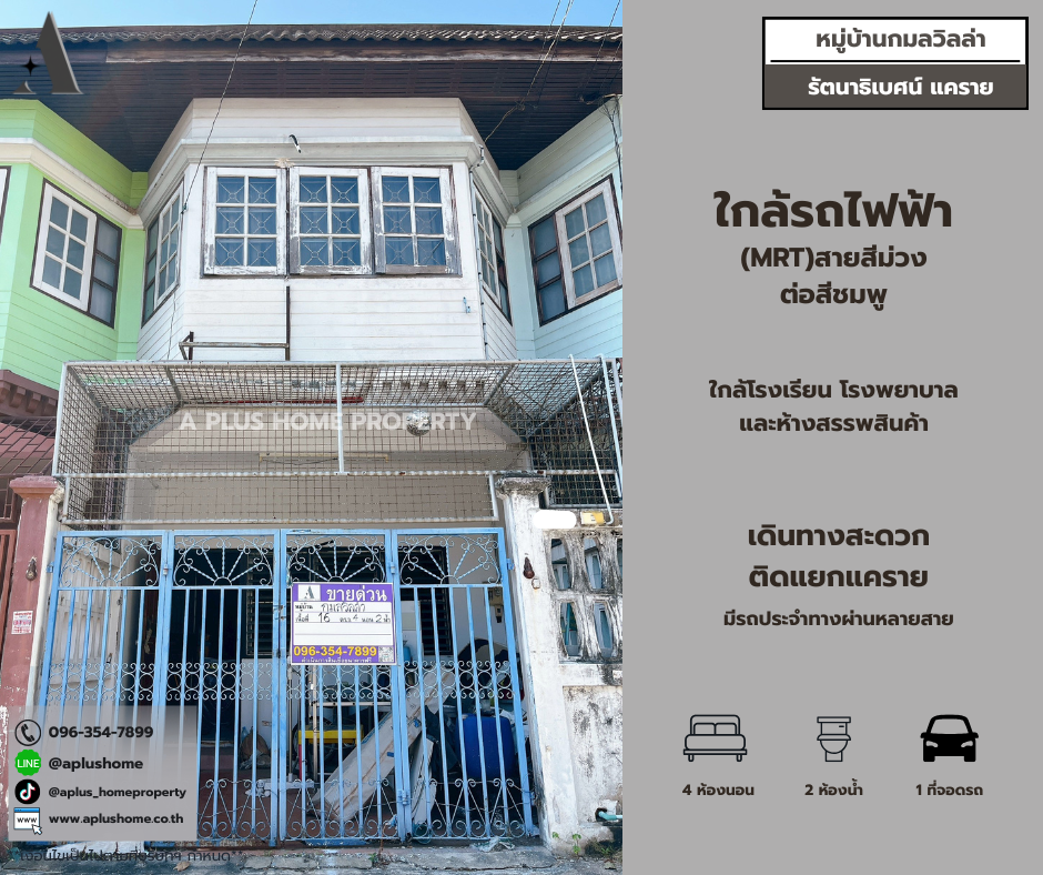 facebook แนวนอน (1)